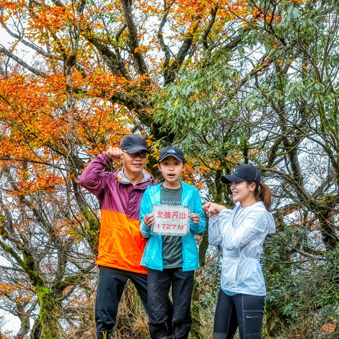 親子健腳級登山-北插天山山毛櫸之行